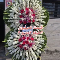 تاج گل با ارتفاع ۲مترو۶۰ ختم و ترحیم