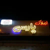 310-متر-خانه-ویلا-در-حوالی-گلسار