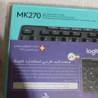 کیبورد و موس بی سیم|قطعات و لوازم جانبی رایانه|تهران, بهداشت|دیوار