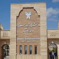 ارایه مدرک دانشگاهی اصلی