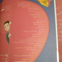 کتابهای تستی گاج  کارپوچینو  پایه نهم|لوازم التحریر|آذرشهر, |دیوار