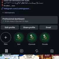 فروش پیج با140کا فالور