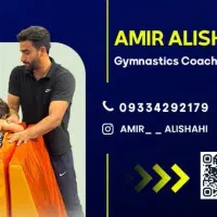 کلاس ژیمناستیک حرفه‌ای + تست رایگان