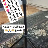 پایه پرکاشن