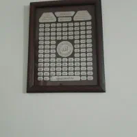 باسلام یک عدد کارت ملی گم شده