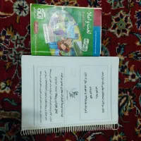 کتاب کنکور و درسی|کتاب و مجله ادبی|قم, نیروگاه|دیوار