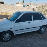 فورش فوری تحفیف