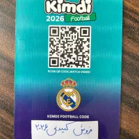 کیمدی بست مومنت لوکا مودریچ نو نو کد نخورده|اسباب‌‌بازی|تهران, شیخ هادی|دیوار