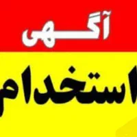 اپراتور چرخ دنده زنی با ماشین هاب( آقا)