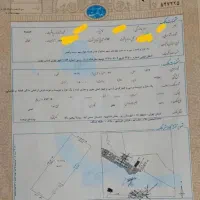 زمین ۱۵۳۳ متری با سند تک برگ