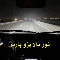 فروشگاه تخصصی هدلایت اهواز شعبه یک|قطعات یدکی و لوازم جانبی|اهواز, بهارستان|دیوار