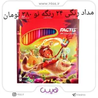 خودکار فایل مشکی و آبی نوک نازک دونه ای ۱۵|لوازم التحریر|نظرآباد, نظرآباد|دیوار