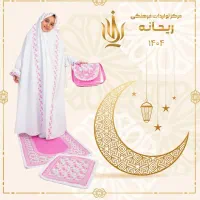 ست چادر برای دخترهای ناز وزیبا