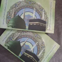 فیش حج عمره دوعدد