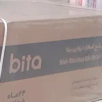 فروش اقساطی پکیج ورادیاتور