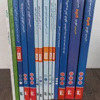 کتاب های آبی قلمچی