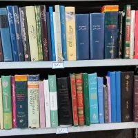 کتاب های دسته دو|کتاب و مجله آموزشی|تهران, جمال‌زاده|دیوار