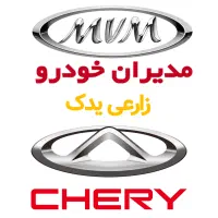 لوازم یدکی و قطعات MVM X22 MVM X33 MVM315 MVM 530