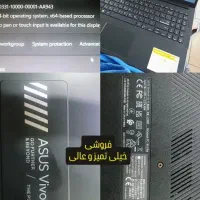 لب تاب ایسوس