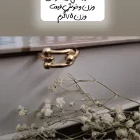 طلاهای مینیمال اقتصادی زیبا و شکیل با اجرت اقتصادی|جواهرات|جلین, |دیوار