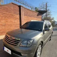 موهاوی هشت سیلند تک برگ