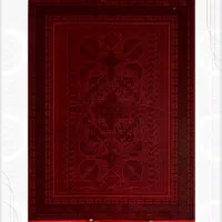 فرش ماهریس  سری ویان طرح روهینا|فرش|اردکان, |دیوار