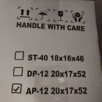 اسکیمر آبشور نو داخل کارتن