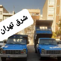 حمل بار و نخاله ومصالح با نیسان شرق تهران|خدمات حمل و نقل|تهران, نیروی هوایی (پیروزی)|دیوار