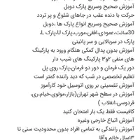 آموزش رانندگی حرفه ای وتضمینی با مربی آقا و خانم|خدمات آموزشی|تهران, ایران|دیوار
