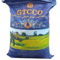 برنج GTC هندی زیر قیمت