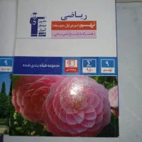 کتاب تست|کتاب و مجله آموزشی|قم, سید معصوم|دیوار