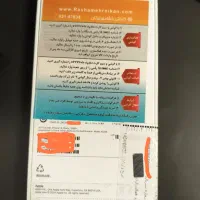 Iphone 16 ch|موبایل|تهران, نیلوفر|دیوار