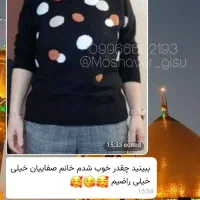 پکیج تخصصی لاغری به صورت گیاهی|آرایشی، بهداشتی، درمانی|تهران, نگین غرب|دیوار