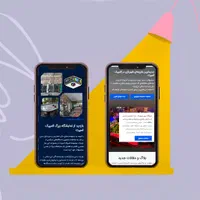 طراحی سایت پولساز شما،  وردپرس و اختصاصی + سئو|خدمات رایانه‌ای و موبایل|تهران, باغ فردوس|دیوار