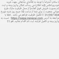 حواله اطلس s