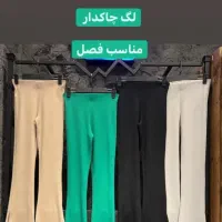 شلوار لگ لباس باشگاه
