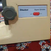 چرخ گوشت ناسیونال