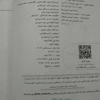 کتاب کمک درسی|کتاب و مجله آموزشی|مشهد, تلگرد|دیوار