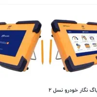 دیاگ عیب یاب خودرو