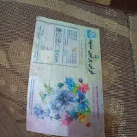 قالیچه پرشین مشهد|فرش|مشهد, صیاد شیرازی|دیوار