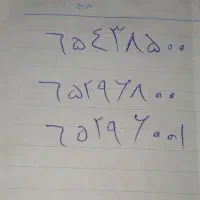 خط تلفن ثابت رند