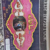 فرش|فرش|کرمانشاه, |دیوار