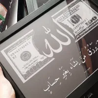 تابلو دستساز رزق و روزی مناسب هدیه و دکور مغازه