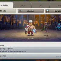 اکانت کلش تان هال ۹|کنسول، بازی ویدئویی و آنلاین|تهران, فلاح|دیوار