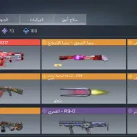 اکانت کالاف|کنسول، بازی ویدئویی و آنلاین|اهواز, شهرک الهیه|دیوار