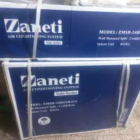 کولر گازی زانتی ۲۴ هزار