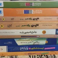 کتاب های دهم و یازدهم و جامع تجربی و ریاضی ۱۴۰۳