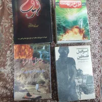 ۵۰ جلد کتاب به ارزان ترین قیمت|کتاب و مجله آموزشی|اردبیل, |دیوار