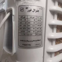 کولر ابی
