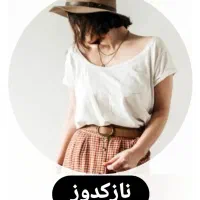 آموزش خیاطی تخصصی آموزشگاه ژیکو|خدمات آموزشی|اسلام‌‌آباد غرب, |دیوار